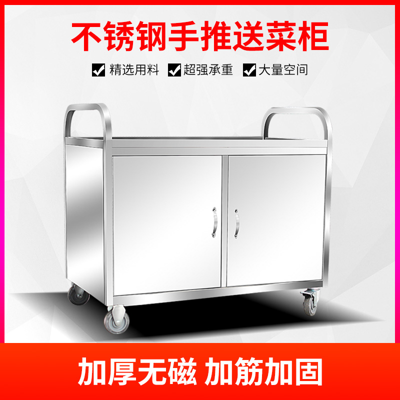 Stainless steel dining cart cart with door closed three-storey food delivery truck breakfast takeaway snack cart cart cart stall night market