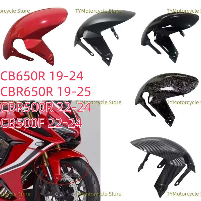 Suitable for Honda Cbr650R Cb650R Cbr500R Cb500F 19-25 Front Fender Front Sand Fender