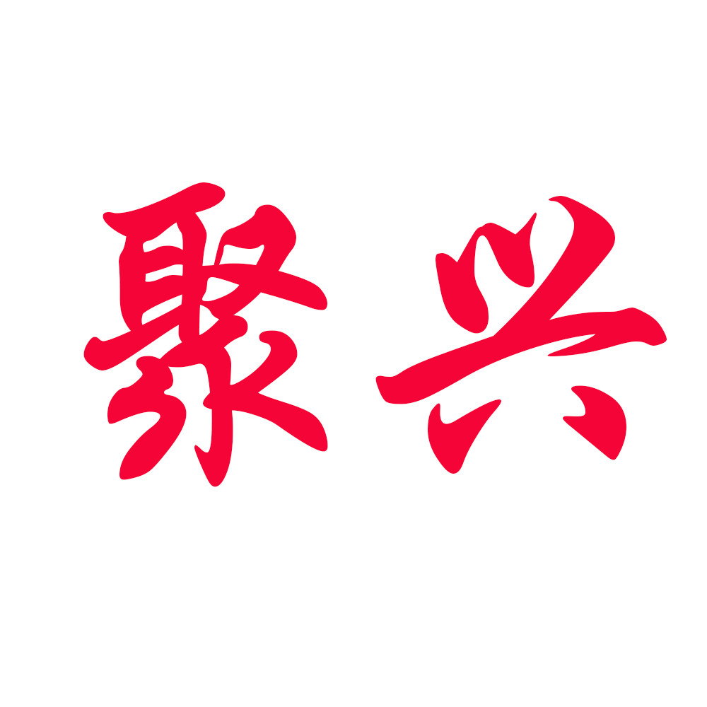聚兴严选轻奢真皮女鞋