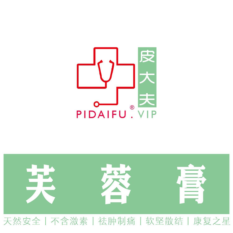 Hibiscus Paste 100g Anhui Province Beijing Wide Street Middle Yard Breast Breast Lactation Period Ancient External Application Special