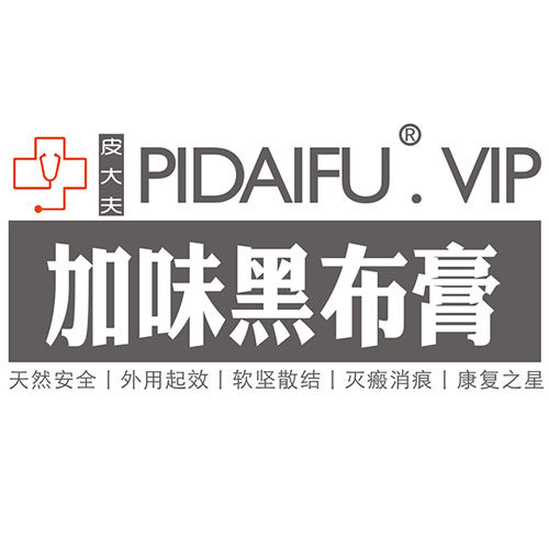 Black Cloth Paste Plus Taste Black Cloth Cream Beijing Wide Streets Middle Yard Full Recipe Wellness Path Strongly Recommended