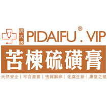 Neem sulfur paste neem ointment neem ointment compound neem sulfur paste specially designed for fresh and itchy scalp.