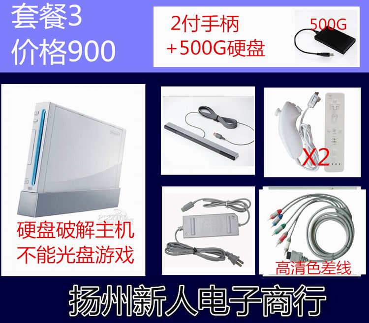 Máy chơi game Nintendo Wii Wiiu TV somatosensory bảng điều khiển trò chơi TV sẽ tổ chức trò chơi video WII tay cầm pc