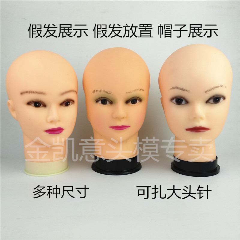 Take care of wig doll head model hat place model head bracket lady dummy head display head teaching head model special