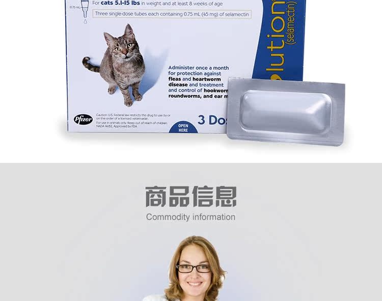 Pfizer thú cưng lớn thích bọ chét vào mèo trong thuốc tẩy giun trong ống nghiệm 45mg3 gậy mèo giết ve đi đến điếc - Cat / Dog Health bổ sung sữa cho chó mẹ và chó con
