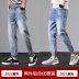 2020 mùa hè hợp thời trang quần jean sáng màu mới của nam giới thẳng loose-fitting nam phiên bản Hàn Quốc của xu hướng quần chín điểm. 