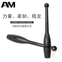 Dynamic flexibility Stability stick bell pp Baseball bat bell Iran Fighting Comprehensive physical training Wrist strength training