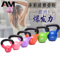 Kettlebell Kettlebell men and women paint dip plastic kettlebell ball professional commercial room Home private teaching fitness equipment