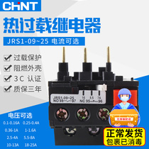 Zhengtai thermal overload relay JRS1-09-25 Z temperature relay overload protector 7-10A 4-6A