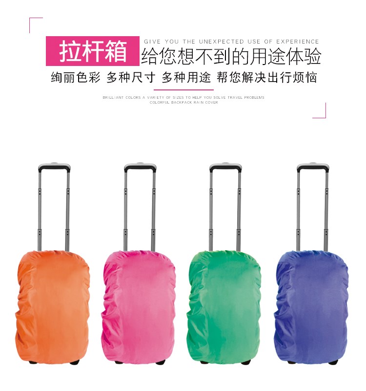 Trường hợp thiết lập chuyên nghiệp thoáng khí cưỡi xe máy dự phòng đi học mưa che túi leo núi không thấm nước che túi chống đổ - Mưa che / Ba lô phụ kiện cặp học sinh tiểu học
