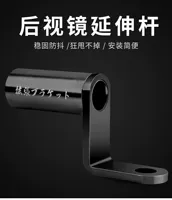 Зеркало заднего вида, металлический электромобиль, трубка, спидометр, алюминиевый сплав, фиксаторы в комплекте