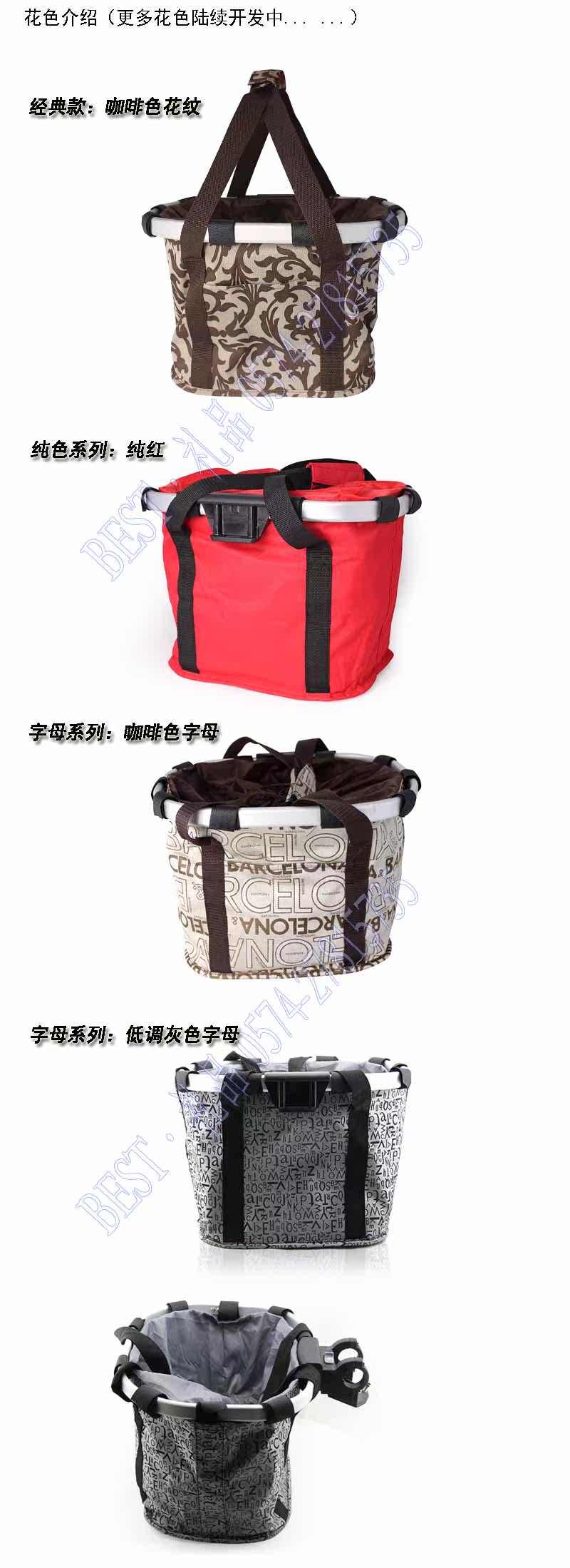 Panier pour vélo en toile - Ref 2255841 Image 13