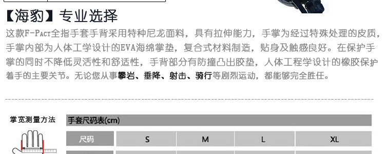 Gants de cyclisme MOUNTAINPEAK - Ref 2240886 Image 14