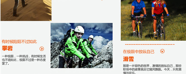 Gants de cyclisme MOUNTAINPEAK - Ref 2240886 Image 55