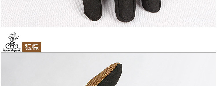 Gants de cyclisme MOUNTAINPEAK - Ref 2240886 Image 29
