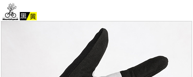 Gants de cyclisme MOUNTAINPEAK - Ref 2240886 Image 18