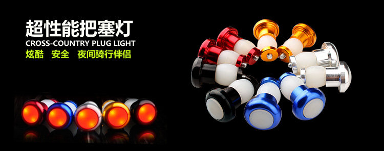 Lumière vélo - Ref 2400875 Image 25