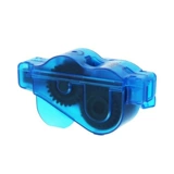 Профессиональный велосипед, очиститель велосипедной цепи, цепь