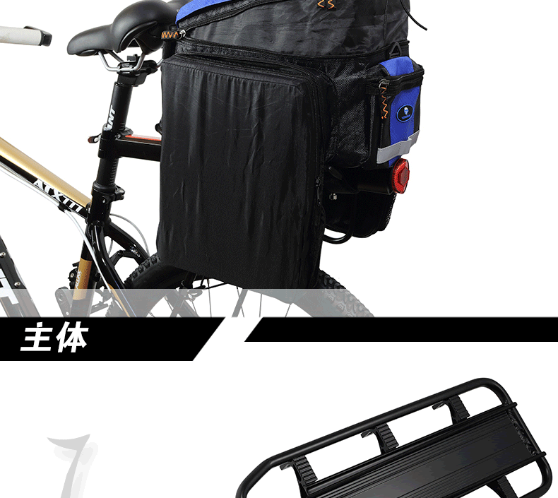 Porte-bagages pour vélo - Ref 2411747 Image 25