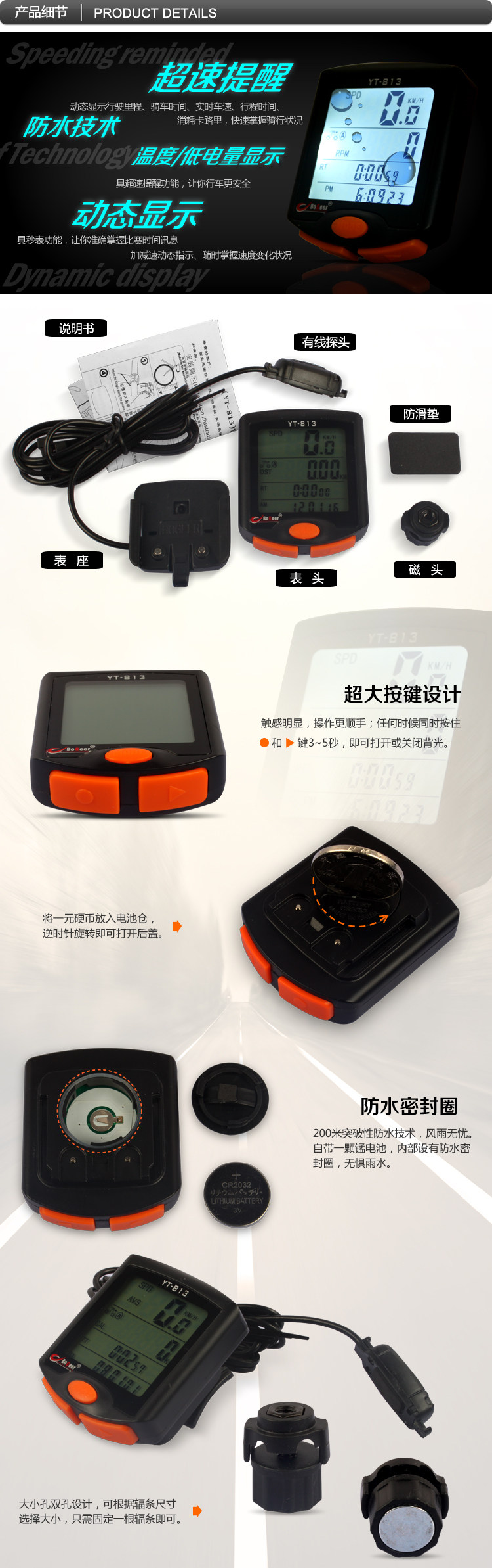 Compteur de vélo BOGEER - Ref 2425065 Image 13