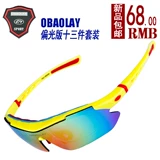 Obl Новая поляризованная версия Sports Ride Glasnes Импортированную доску 5 Пару линз (включая красочные планшеты с высоким содержанием)