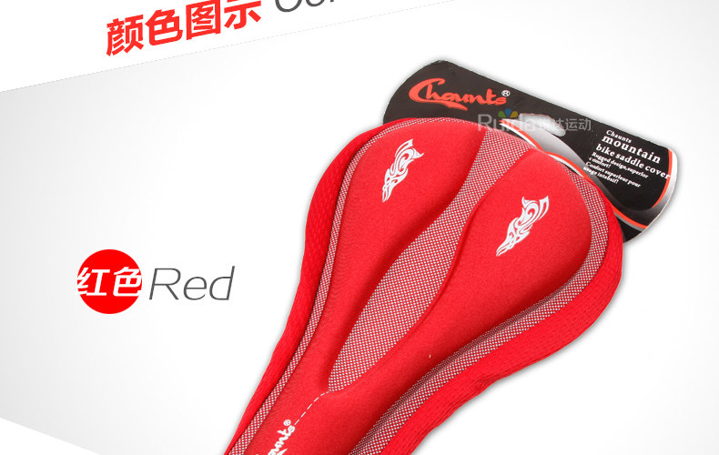 Selle de vélo Mountain Bike CHAUNTS - Ref 2347244 Image 15