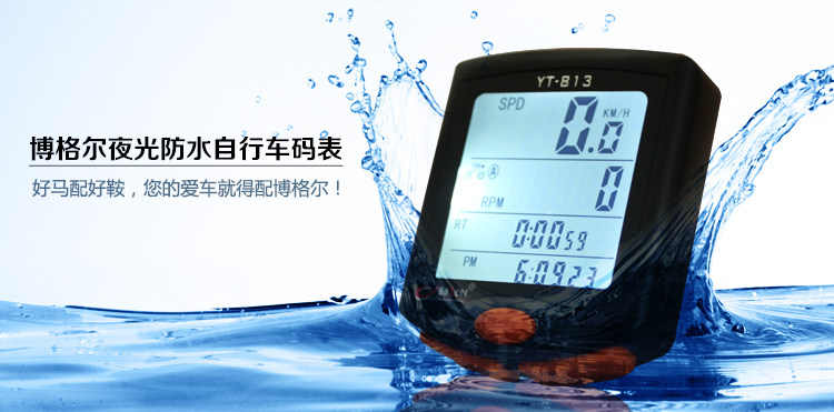 Compteur de vélo BOGEER - Ref 2425065 Image 9