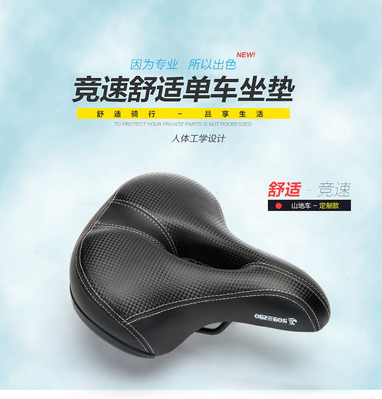 Selle de vélo - Ref 2344828 Image 10