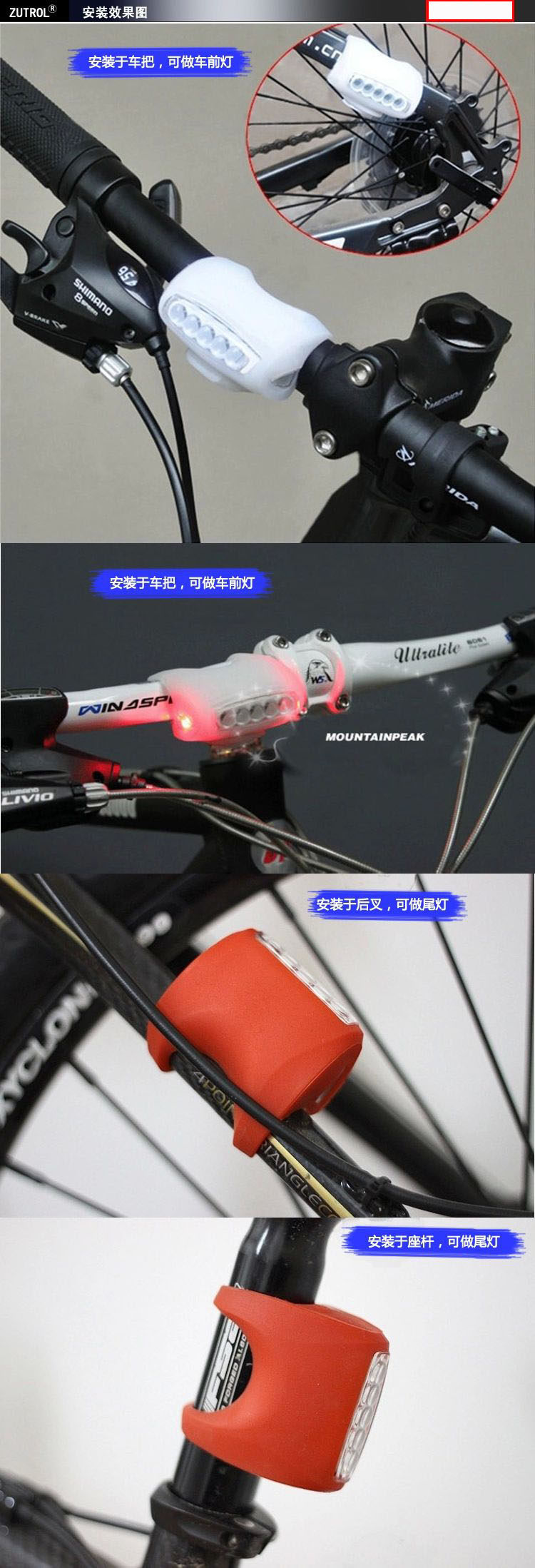 Eclairage pour vélo - Frog Lumières - Ref 2401403 Image 11