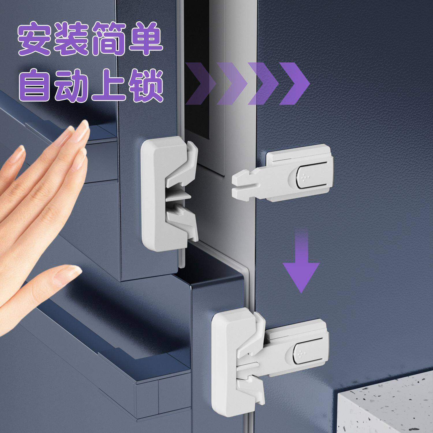 冰箱门不关严怎么办?这款神奇扣帮你解决关门难题!🚪 -多功能安全锁-淘宝好物网