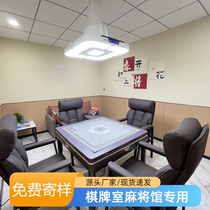 Bamboo fiber wood veneer panel chess and card room mahjong hall indoor carbon crystal wall panel paint-free environmentally friendly integrated wall panel