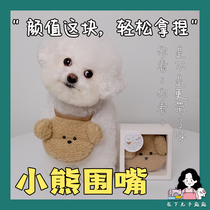 In the lower pill the bear the pet dog cat the bear Teddy puppy dog mouth