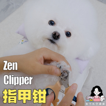 In the lower pill Zen clipper Pet Dog nail cut round hole nail clamp suitable for novice