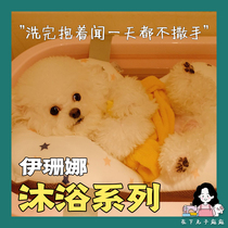 In the lower meatballs ISB Izanne wash the series of long hairy dogs Pets for the bath lotion and succules.