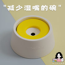 Lower Meat Balls Korea Imports Yogi Pets Water Bowls Anti-Roll Over Wet Mouth Dogs Drink Water