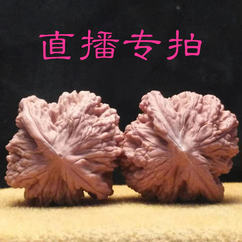 Wenwan walnut playing with walnut unicorn pattern official hat four buildings lion head wheat ear tiger head starry white lion