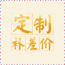 Jin Aili Jewelry Gold jewelry agreement order customization to make up for the difference