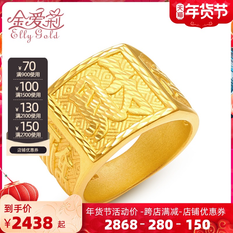 Gold ring men's gold ring 999 full gold fortune ring gold ring gift