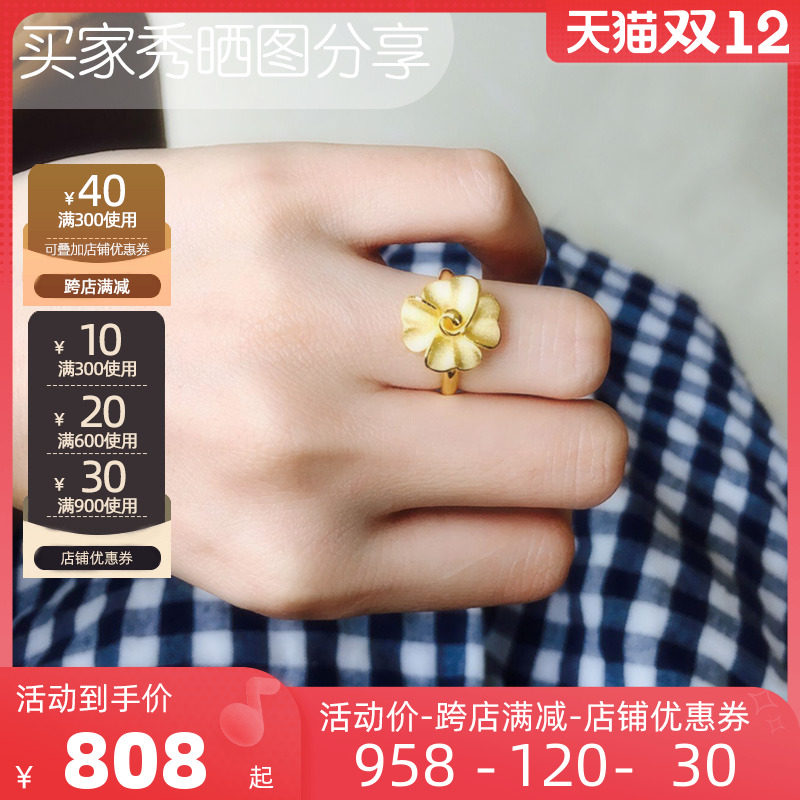 Gold ring female 3D hard 999 pure gold four-leaf clover transfer bead ring ring tail ring for girlfriend pure gold ring