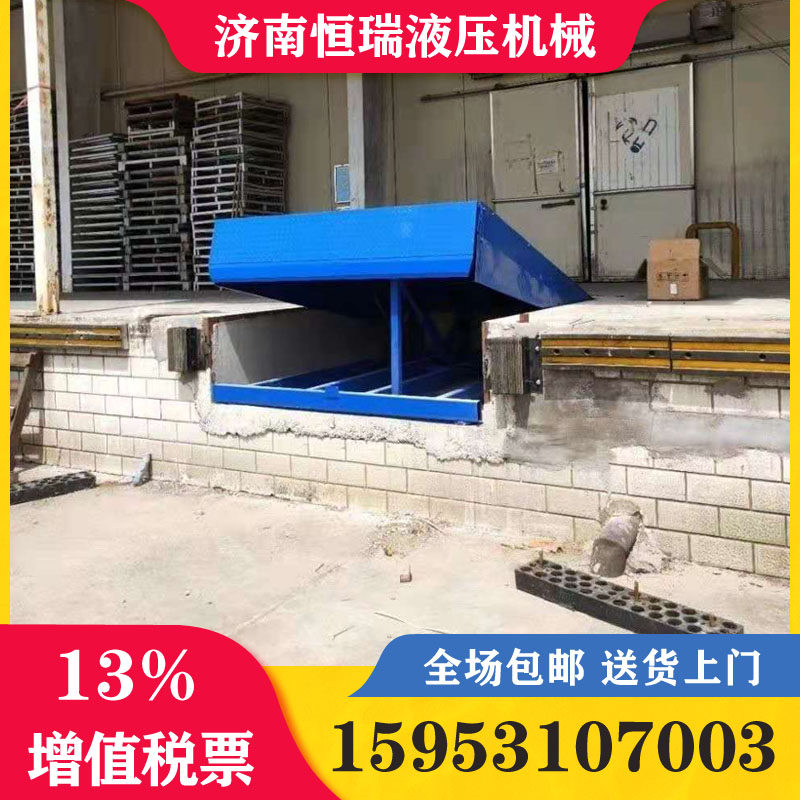 Fixed Den Axle Electric Hydraulic Adjustment Unloading Platform Logistics Pier Warehousing Loading And Unloading Bridge Platform Stacker Aisle