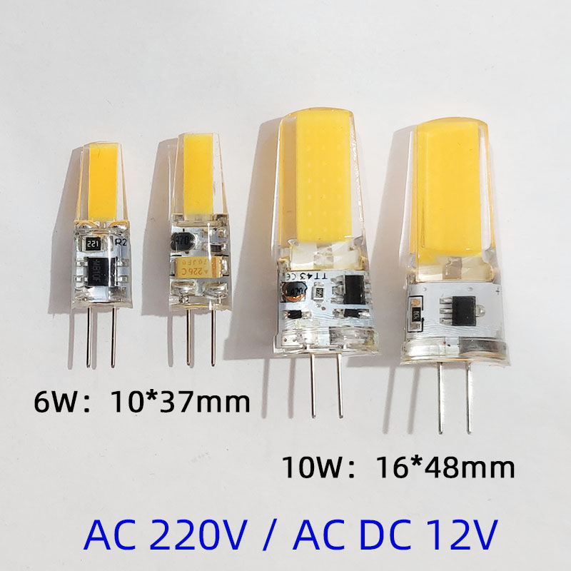 G4 fine foot COB highlights LED beads 12V 220V plug-in gun 3W light bulb mirror light source energy saving