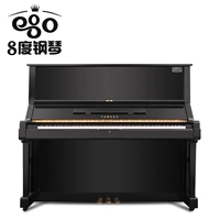 [Lựa chọn trực tiếp] Nhật Bản nhập khẩu Yamaha piano Yamaha UX dành cho người lớn mới bắt đầu yamaha b1