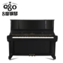 Nhật Bản nhập khẩu đàn piano cũ Yamaha YU30 / YU-30 chuyên nghiệp chơi đàn piano Yamaha yamaha u3