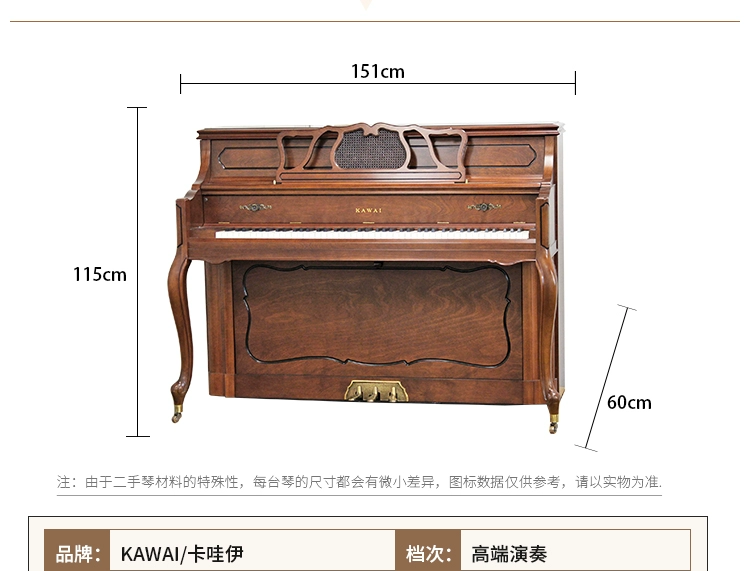 Nhật Bản nhập khẩu đàn piano cũ KI65FN / Ki-65FN màu gỗ nhỏ học piano cổ điển - dương cầm