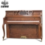 Nhật Bản nhập khẩu đàn piano cũ KI65FN / Ki-65FN màu gỗ nhỏ học piano cổ điển - dương cầm đàn piano cho bé