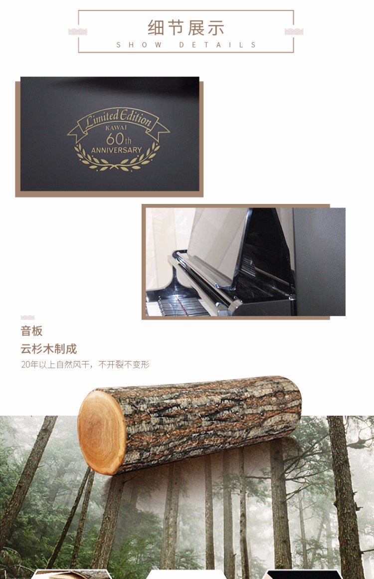 Đàn piano nguyên bản Nhật Bản Kawaii US-60M KAWAI US60M chơi đàn piano roland rp30