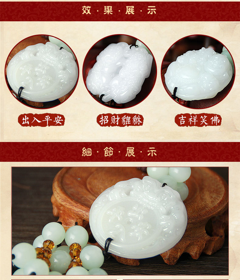 Xe treo ngọc bích hai mặt Guanyin 貔貅 đính cườm tua an ninh phía sau gương treo xe cung cấp nội thất xe treo - Ô tô nội thất Accesseries đệm lót ghế xe ô tô