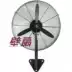 Quạt công suất cao ba pha công nghiệp quạt sàn sàn 750mm Quạt trần sừng treo tường động cơ đồng 380V - Quạt điện quạt đứng mitsubishi Quạt điện