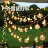 Camping Decorative Lights LED Star Lights Colorful String Lights