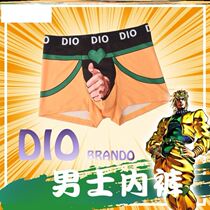 Dio Yan panties safety pants thumb jojo wonderful safety pants lady underwear men sand carved for the grave